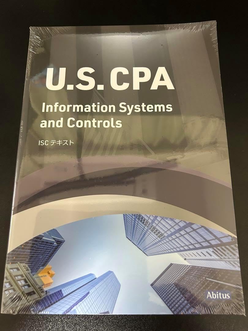 Abitus U.S.CPAテキスト全巻 アビタス USCPA テキスト&問題集フルセット